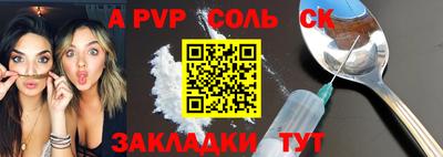 альфа пвп VHQ Апшеронск