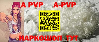 ALPHA PVP Кумертау