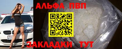 мефедрон мука Кунгур