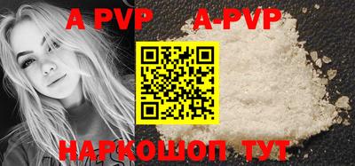 ALPHA PVP Кумертау