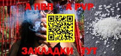 тгк Апрелевка