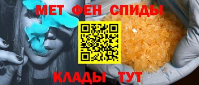 мефедрон мука Кунгур
