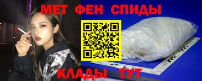 альфа пвп VHQ Апшеронск