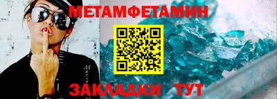 ALPHA PVP Кумертау