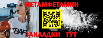 прущий лед Аргун