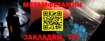 гидра Кулебаки