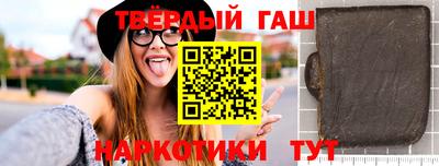 гидра Кулебаки