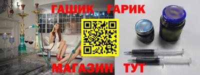 альфа пвп VHQ Апшеронск