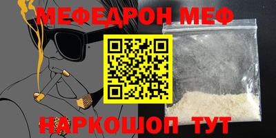 прущий лед Аргун