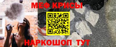 мефедрон мука Кунгур