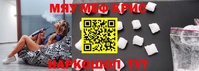 прущий лед Аргун