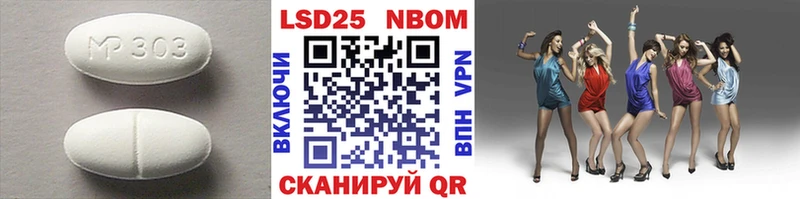 где продают наркотики Ханты-Мансийск LSD-25 экстази кислота