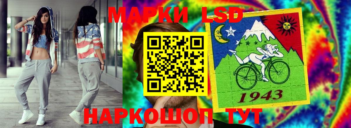 Ханты-Мансийск  LSD-25 экстази ecstasy  Вход с VPN  LSD-25 экстази кислота 
