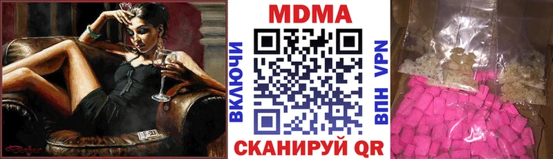 MDMA кристаллы  где продают наркотики  Ханты-Мансийск 