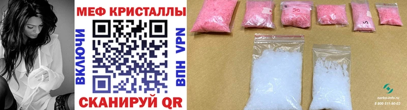 МЯУ-МЯУ mephedrone  Ханты-Мансийск 