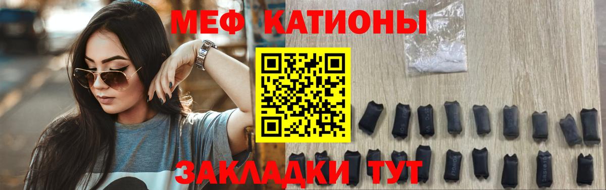 Мефедрон мука Ханты-Мансийск