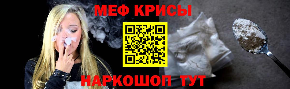 Ханты-Мансийск  Экстази  Вход с VPN  Кокаин  A-PVP СОЛЬ кристаллы  ГАШ  МАРИХУАНА  МЕФ кристаллы 