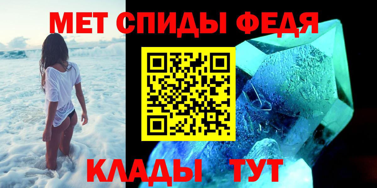 МЕТАМФЕТАМИН пудра  Ханты-Мансийск 