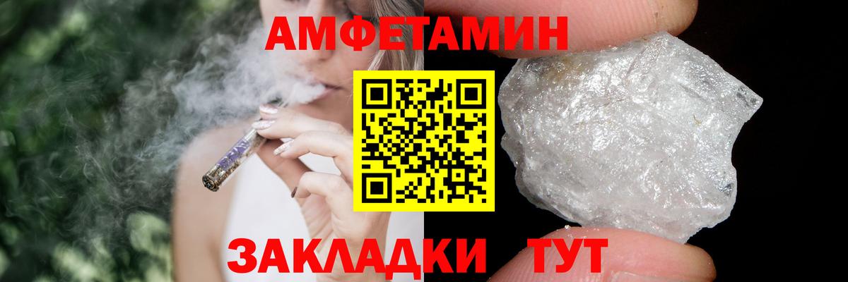 Метамфетамин винт  Метамфетамин винт  Вход с VPN  Ханты-Мансийск 