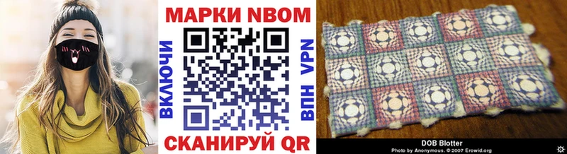 Наркотические марки 1500мкг  купить закладку  Ханты-Мансийск 