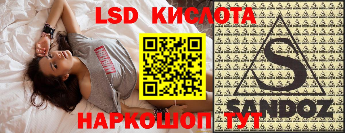 Марки N-bome 1,8мг  Марки N-bome  Ханты-Мансийск 