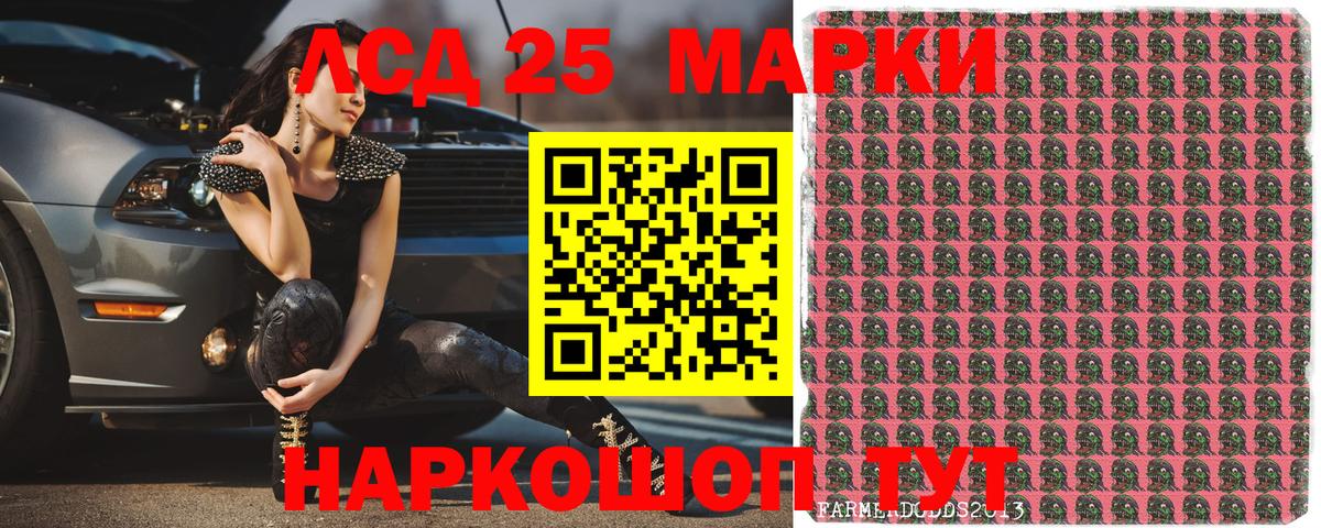 Наркотические марки 1500мкг Ханты-Мансийск