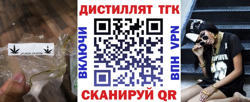 ТГК вейп Ханты-Мансийск