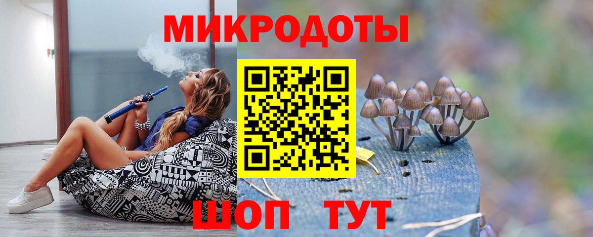 Псилоцибиновые грибы мицелий  Галлюциногенные грибы мухоморы  Ханты-Мансийск  Вход с VPN 