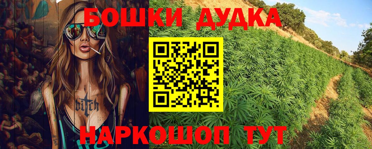 Марихуана LSD WEED  Вход с VPN  Ханты-Мансийск  Канабис Bruce Banner 