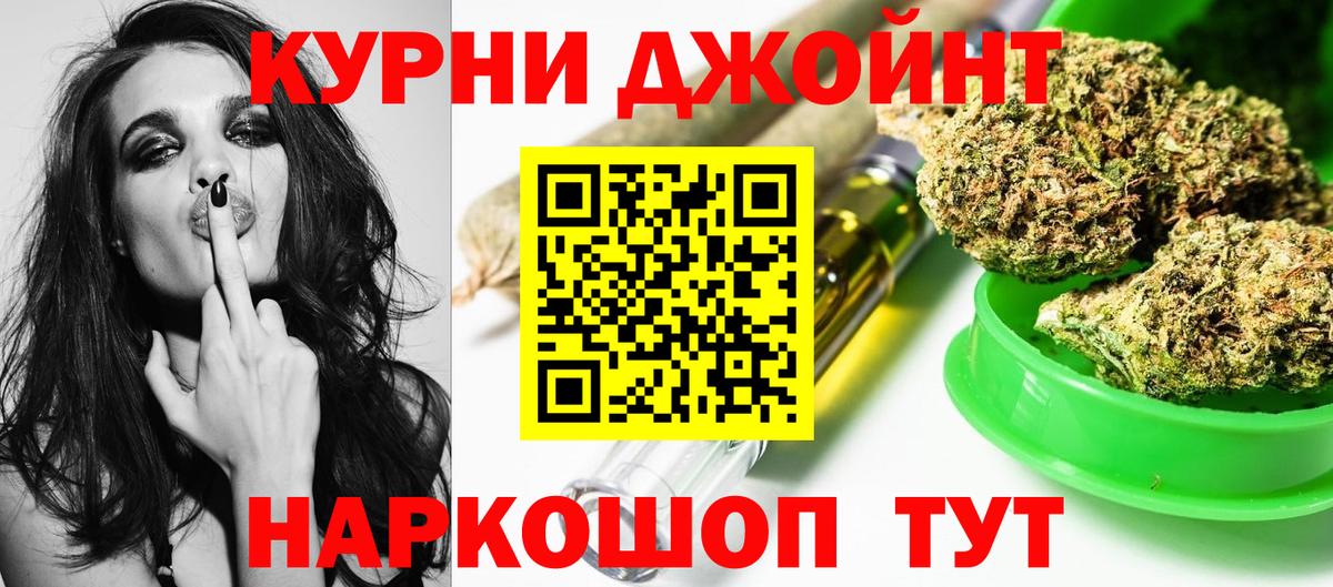 Конопля THC 21%  Каннабис MAZAR  МАРИХУАНА ГИДРОПОН  Ханты-Мансийск  Канабис конопля 