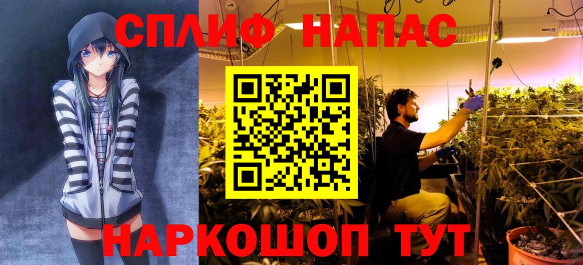 Бошки Шишки AK-47 Ханты-Мансийск